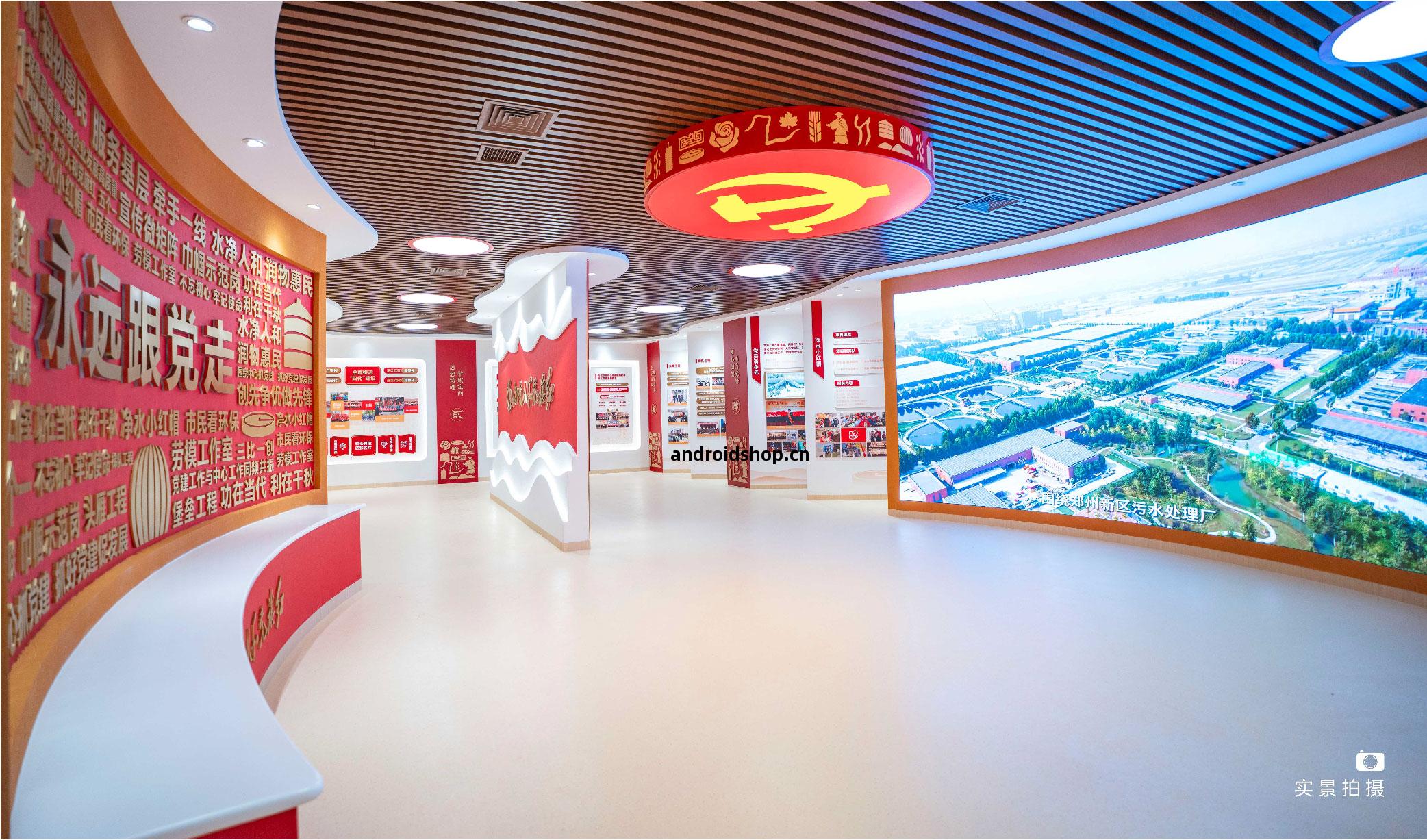 水(shui)凈(jing)人(ren)和(he)黨旗(qi)紅(hong)展廳-品(pin)牌(pai)全案設(she)計落(luo)地(di)