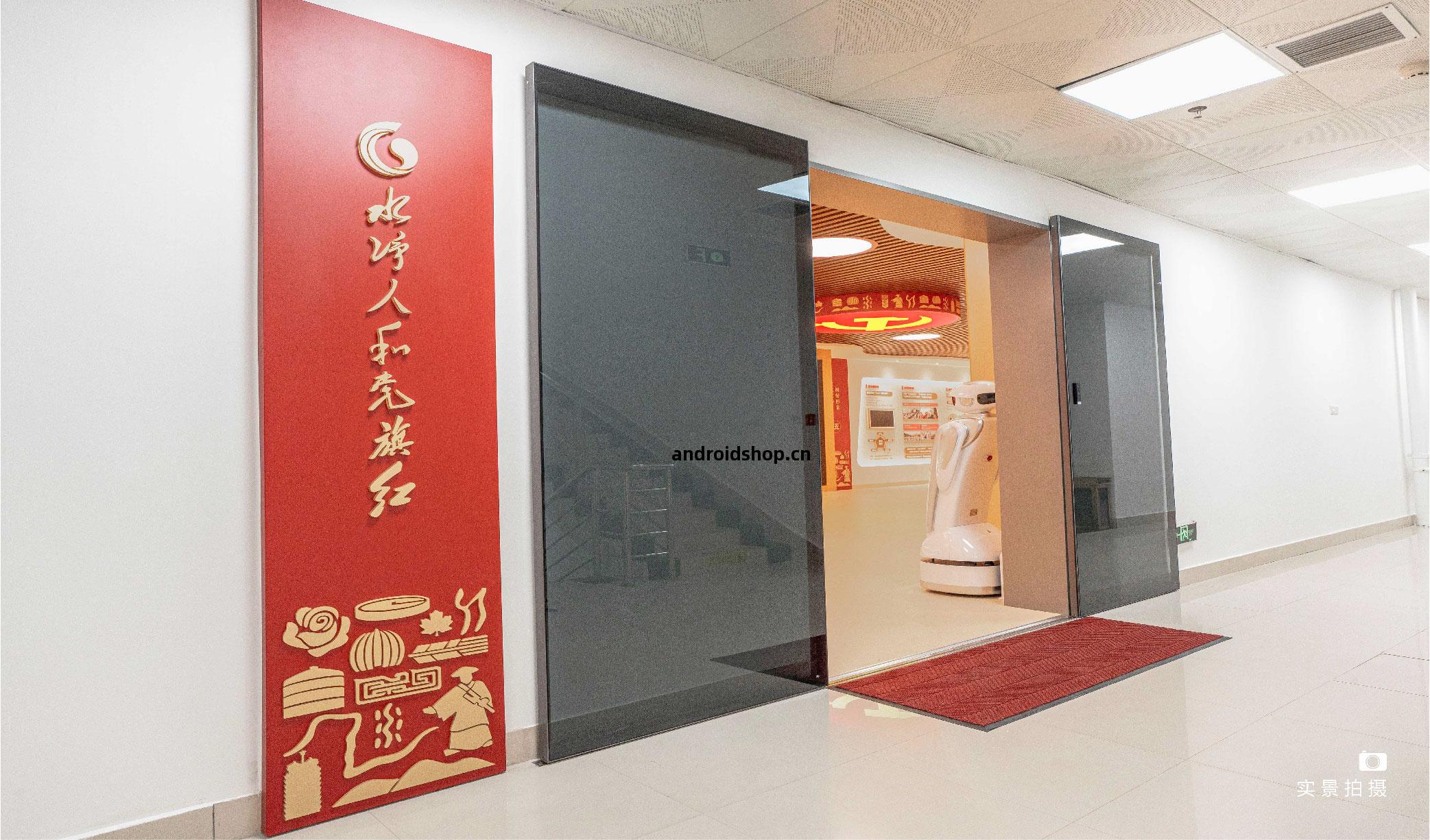 水(shui)凈(jing)人(ren)和(he)黨旗(qi)紅(hong)展廳-品(pin)牌(pai)全案設(she)計落(luo)地(di)