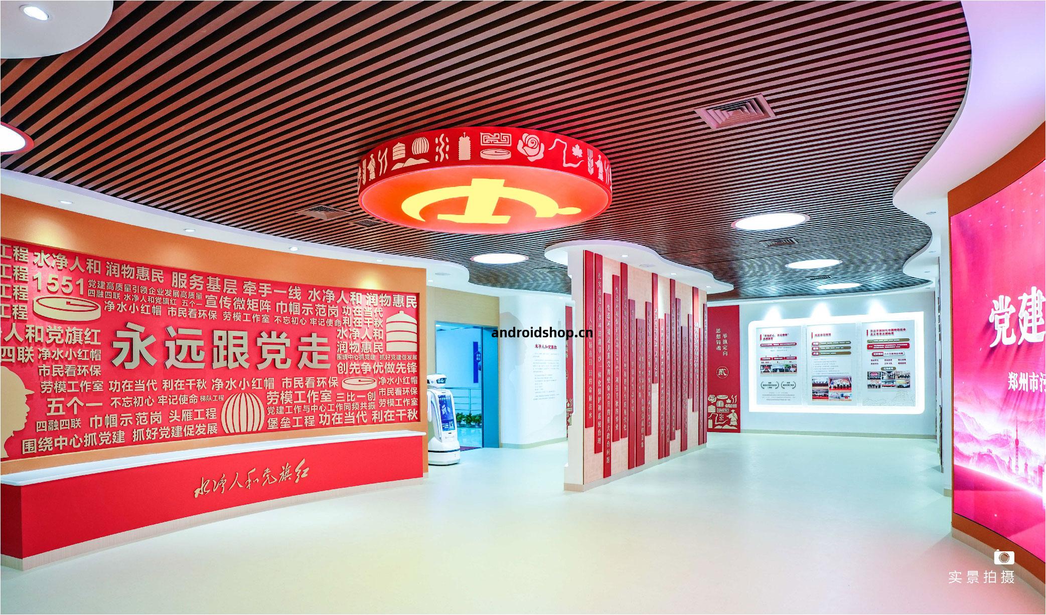 水(shui)凈(jing)人(ren)和(he)黨旗(qi)紅(hong)展廳-品(pin)牌(pai)全案設(she)計落(luo)地(di)