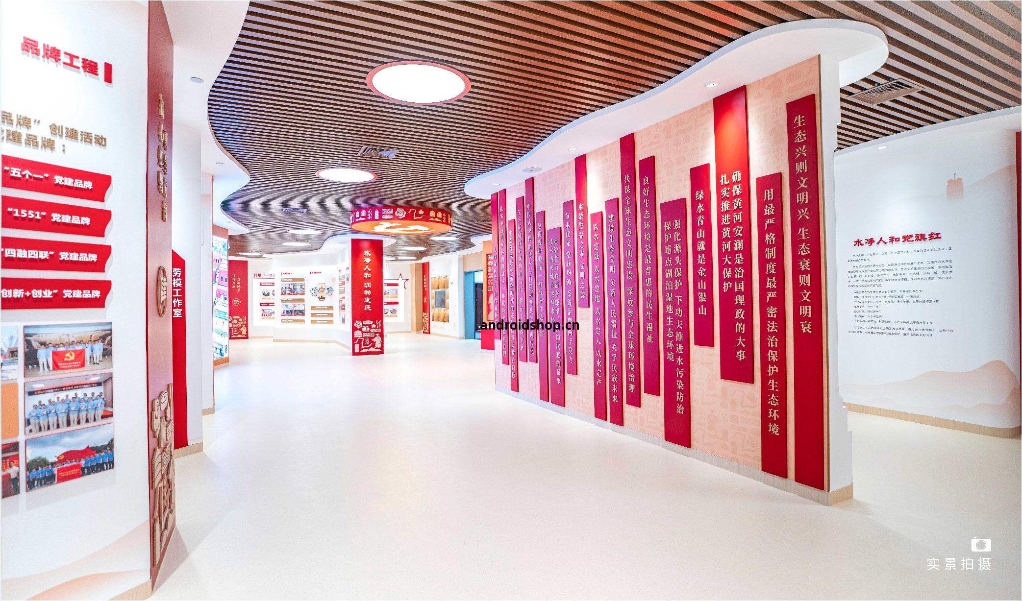 水(shui)凈(jing)人(ren)和(he)黨旗(qi)紅(hong)展廳-品(pin)牌(pai)全案設(she)計落(luo)地(di)