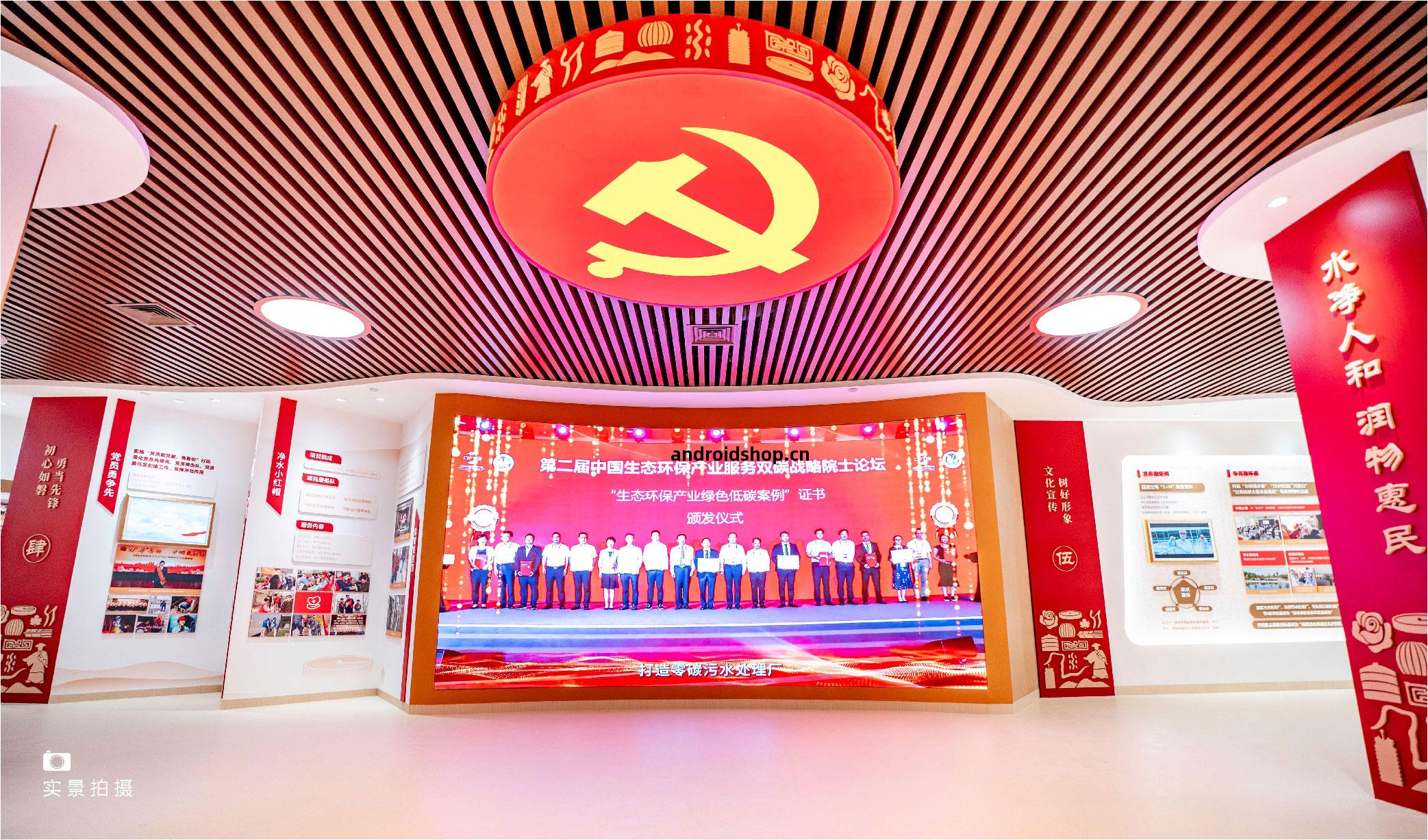 水(shui)凈(jing)人(ren)和(he)黨旗(qi)紅(hong)展廳-品(pin)牌(pai)全案設(she)計落(luo)地(di)