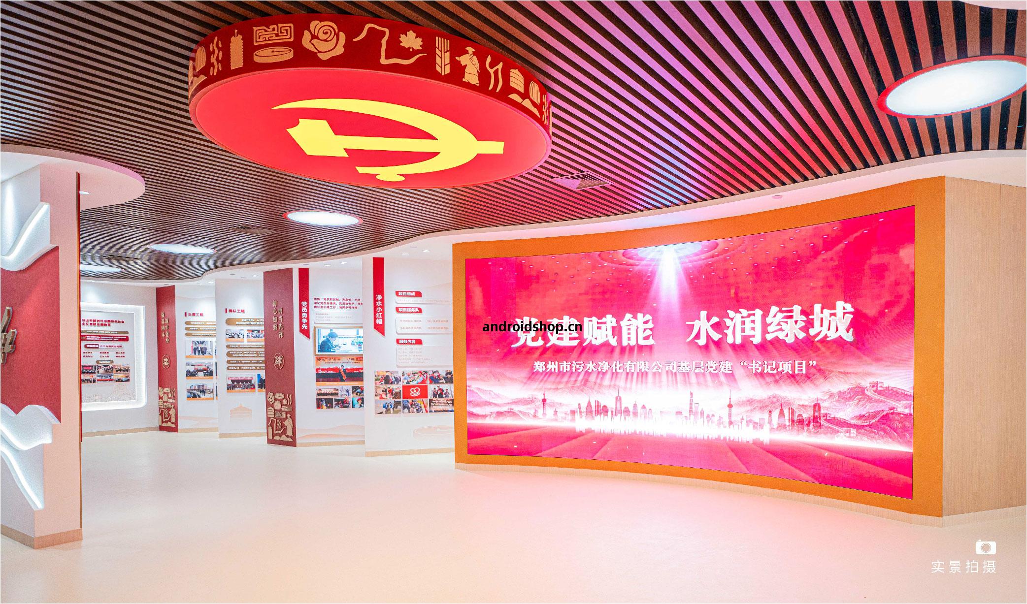 水(shui)凈(jing)人(ren)和(he)黨旗(qi)紅(hong)展廳-品(pin)牌(pai)全案設(she)計落(luo)地(di)