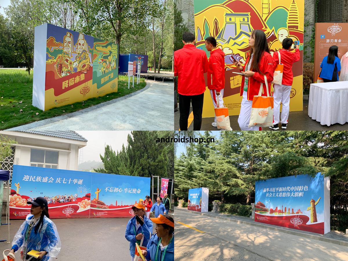 高光時(shi)刻!樹標承攬第(di)十壹(yi)屆(jie)全國少(shao)數(shu)民(min)族傳統(tong)體育(yu)運動會(hui)民(min)族大聯(lian)歡標誌(zhi)、VI導視(shi)、氛圍營(ying)造、文(wen)創產品(pin)設計制(zhi)作(zuo)(圖(tu)17)