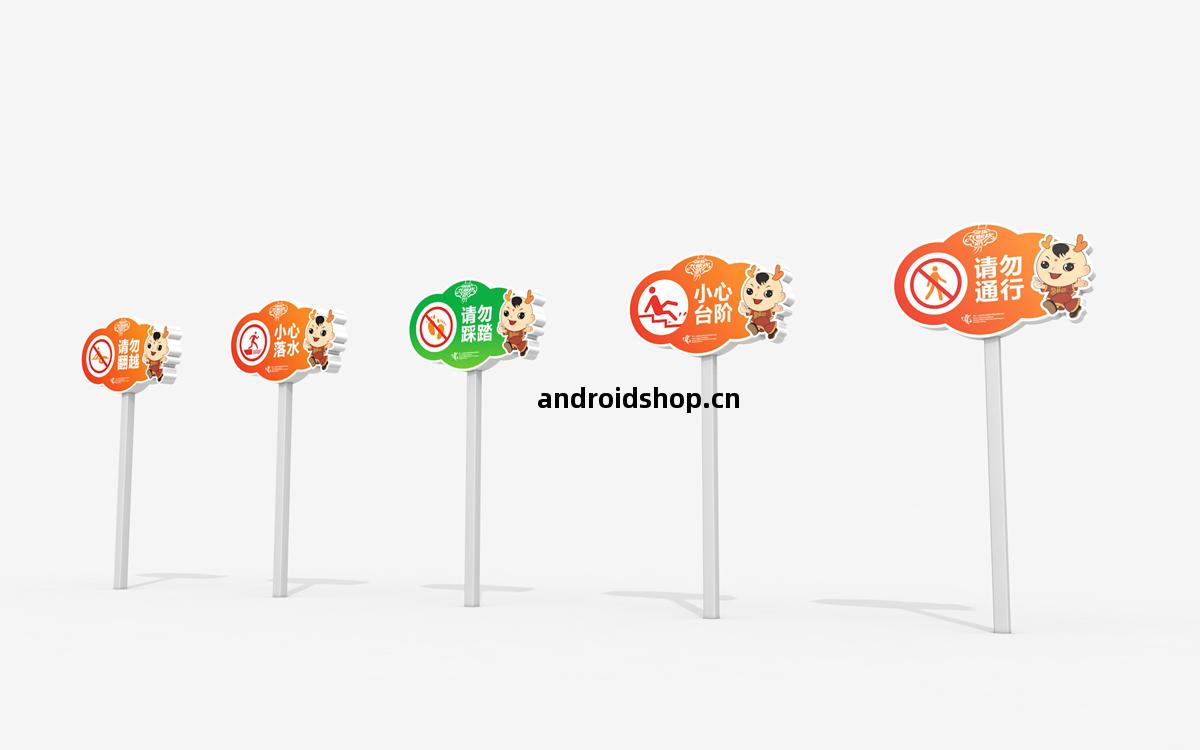 高光時(shi)刻!樹標承攬第(di)十壹(yi)屆(jie)全國少(shao)數(shu)民(min)族傳統(tong)體育(yu)運動會(hui)民(min)族大聯(lian)歡標誌(zhi)、VI導視(shi)、氛圍營(ying)造、文(wen)創產品(pin)設計制(zhi)作(zuo)(圖(tu)18)