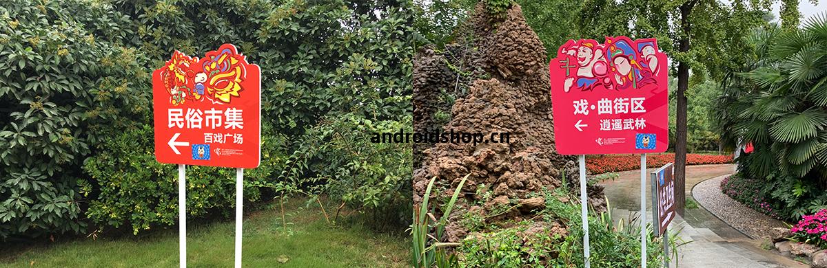 高光時(shi)刻!樹標承攬第(di)十壹(yi)屆(jie)全國少(shao)數(shu)民(min)族傳統(tong)體育(yu)運動會(hui)民(min)族大聯(lian)歡標誌(zhi)、VI導視(shi)、氛圍營(ying)造、文(wen)創產品(pin)設計制(zhi)作(zuo)(圖(tu)13)