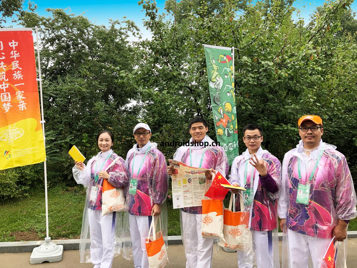 高光時(shi)刻!樹標承攬第(di)十壹(yi)屆(jie)全國少(shao)數(shu)民(min)族傳統(tong)體育(yu)運動會(hui)民(min)族大聯(lian)歡標誌(zhi)、VI導視(shi)、氛圍營(ying)造、文(wen)創產品(pin)設計制(zhi)作(zuo)(圖(tu)21)